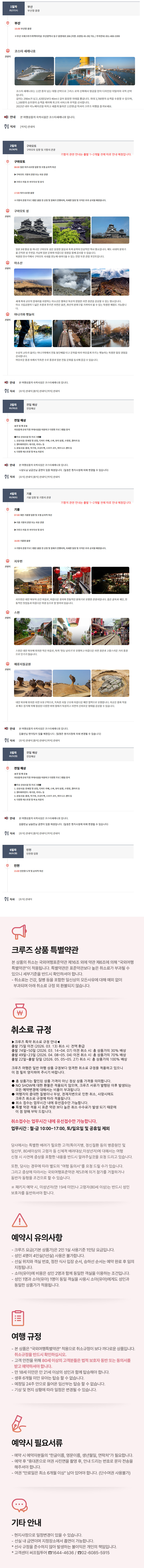 이벤트 상세 이미지