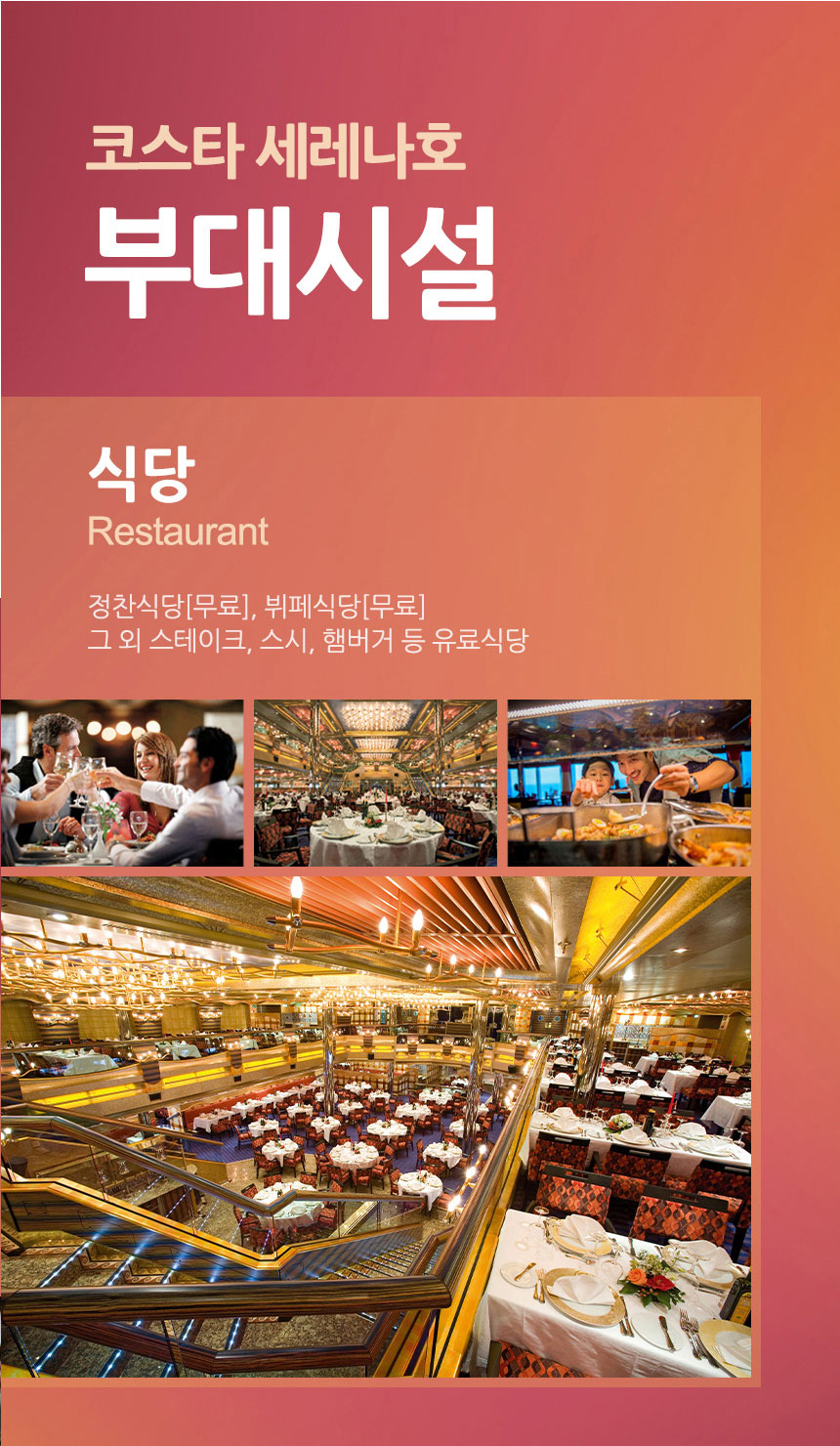 이벤트 상세 이미지