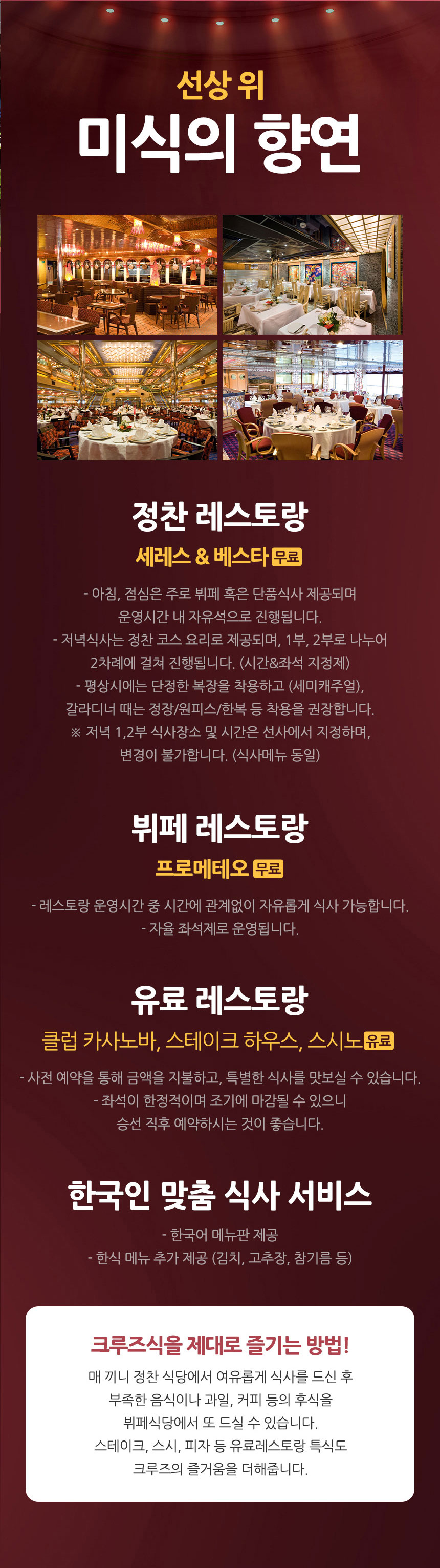 이벤트 상세 이미지