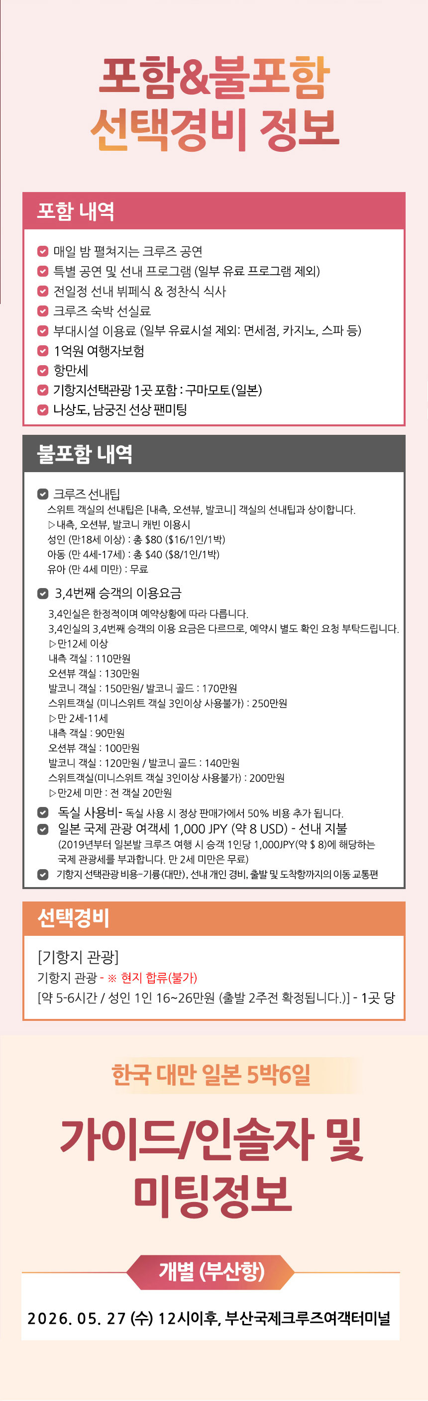 이벤트 상세 이미지